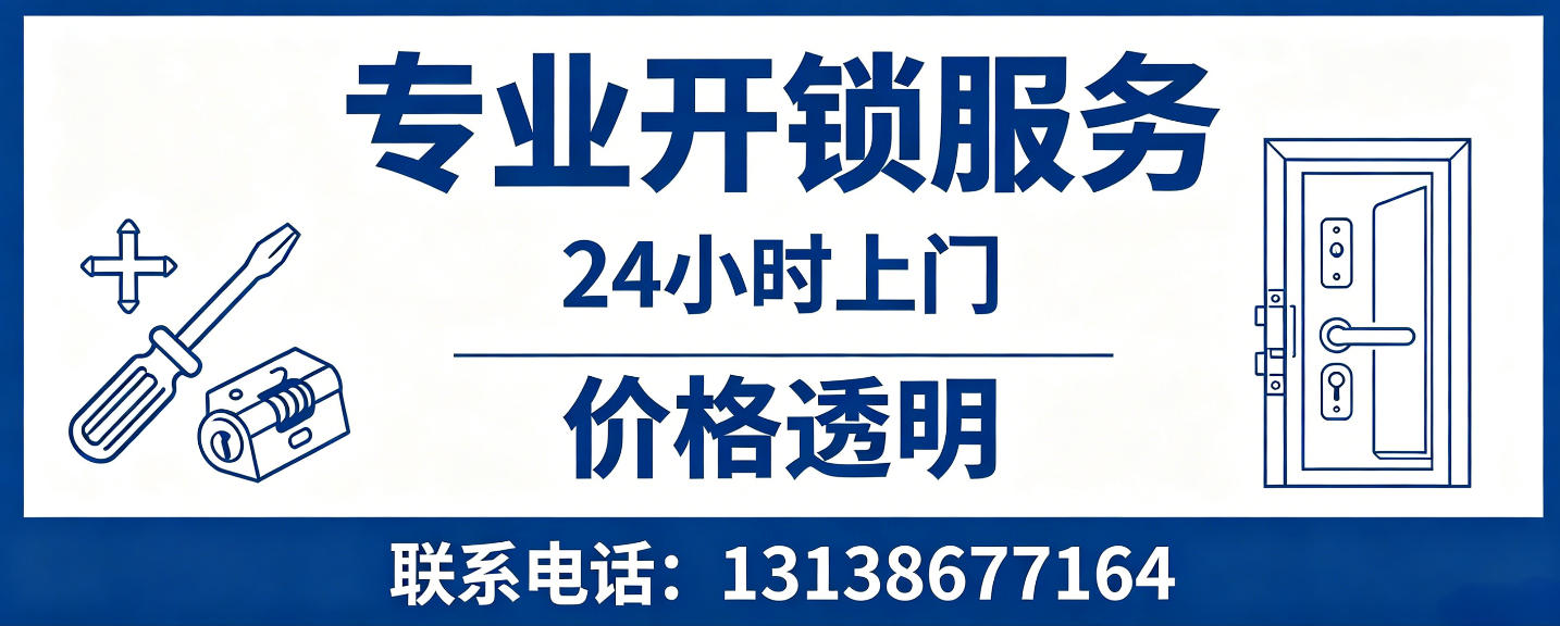阿勒泰 配汽车芯片钥匙｜车钥匙全丢匹配、汽车遥控配制上门服务
